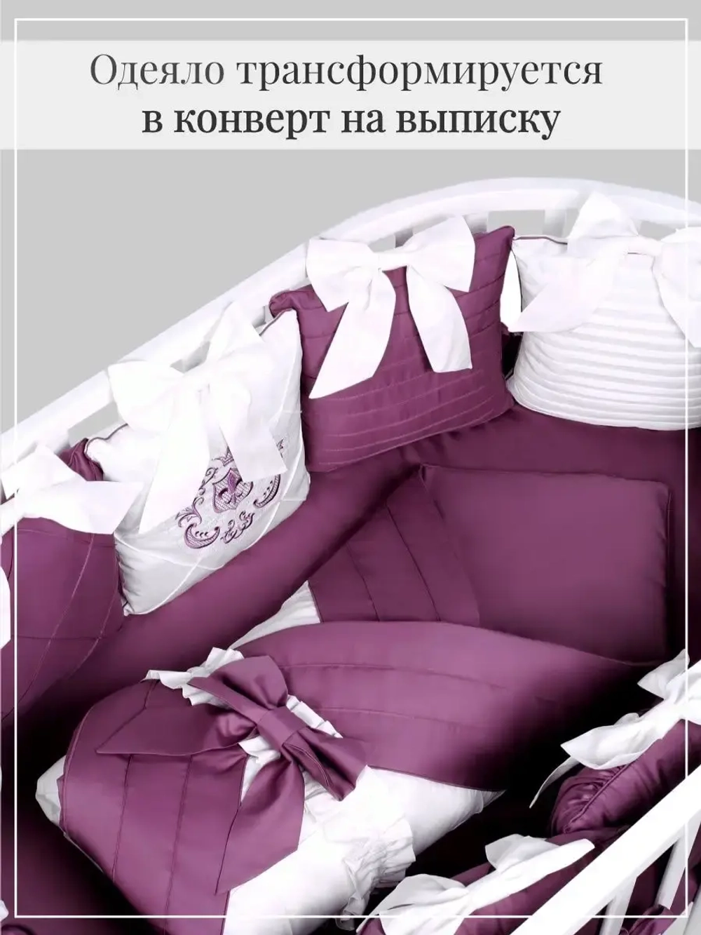 Комплект постельного "Императорский"