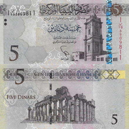 Ливия 5 динар, 2015 Храм Зевса UNC