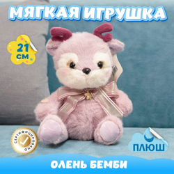 Мягкая игрушка плюшевый Олененок Бемби KiDWoW для девочек, мальчиков, малышей, детей, в подарок, для сна