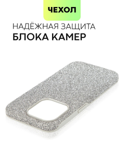 Чехол BROSCORP для Apple iPhone 15 Pro (арт.IP15PRO-CRYSTAL-SILVER )