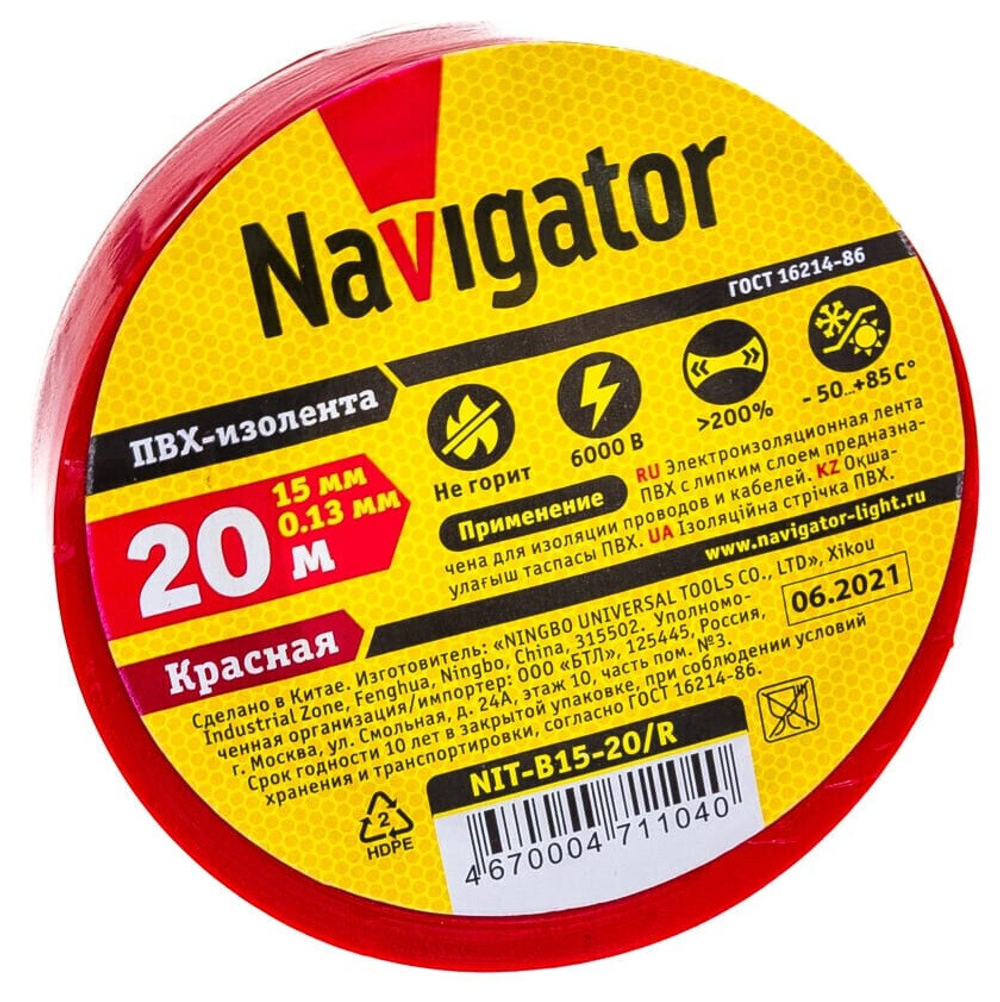 Изолента ПВХ Navigator NIT-B15-20/R красная 15 мм 20 м
