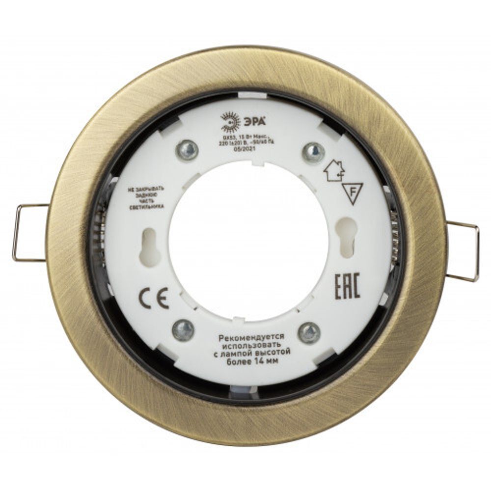 KL35 SB /1 (к) Светильник ЭРА под лампу Gx53,220V, 13W,бронза