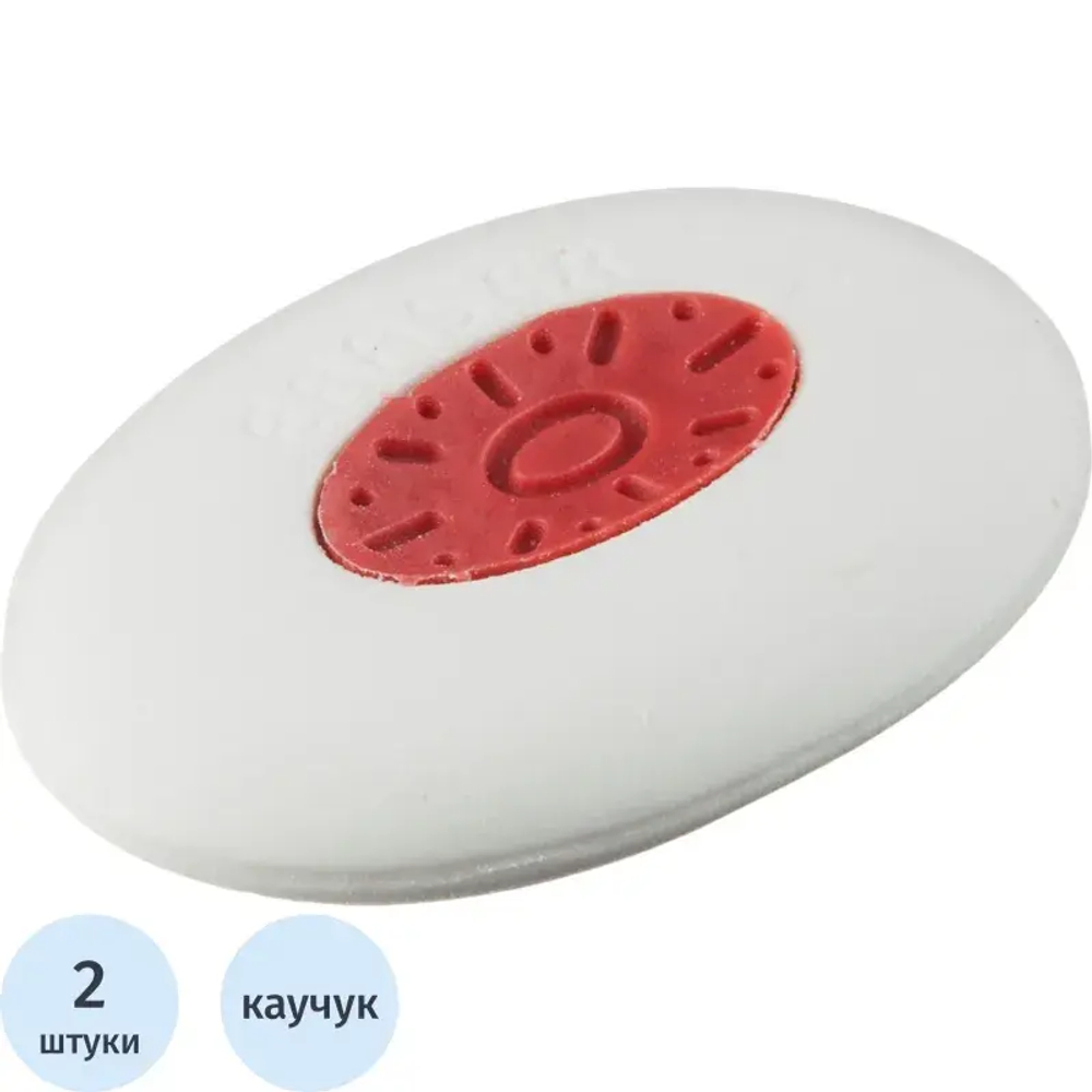 Ластик Attache овальный, с пластиковым держателем, 2 шт.в уп.с европодвесом