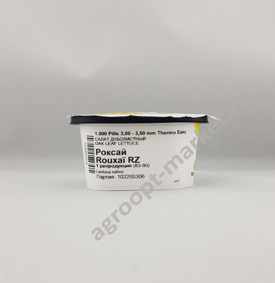 Роксай семена салата дуболистного (Rijk Zwaan / Райк Цваан) упаковка – фото 7