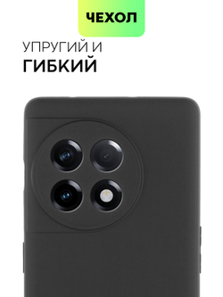 Чехол BROSCORP для OnePlus 11R (арт. ONEPLUS-11R-COLOURFUL-BLACK)