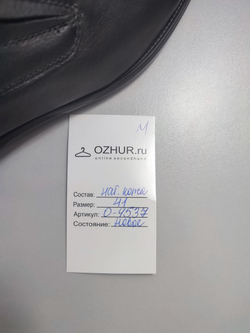 Туфли Grand Gudini кожаные 41 размер, новые