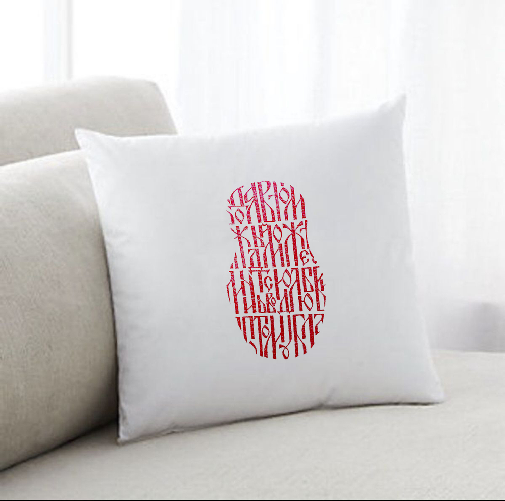 Подушка “Матрёшка Аз-Буки-Веди”