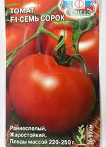 Томат Семь сорок 0,05 г СМТ-124