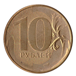 10 Рублей "Реверс/Реверс" (брак)