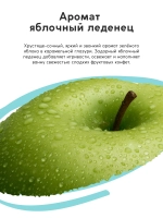 Соль для ванны «Монстрики», 200 г яблочный леденец