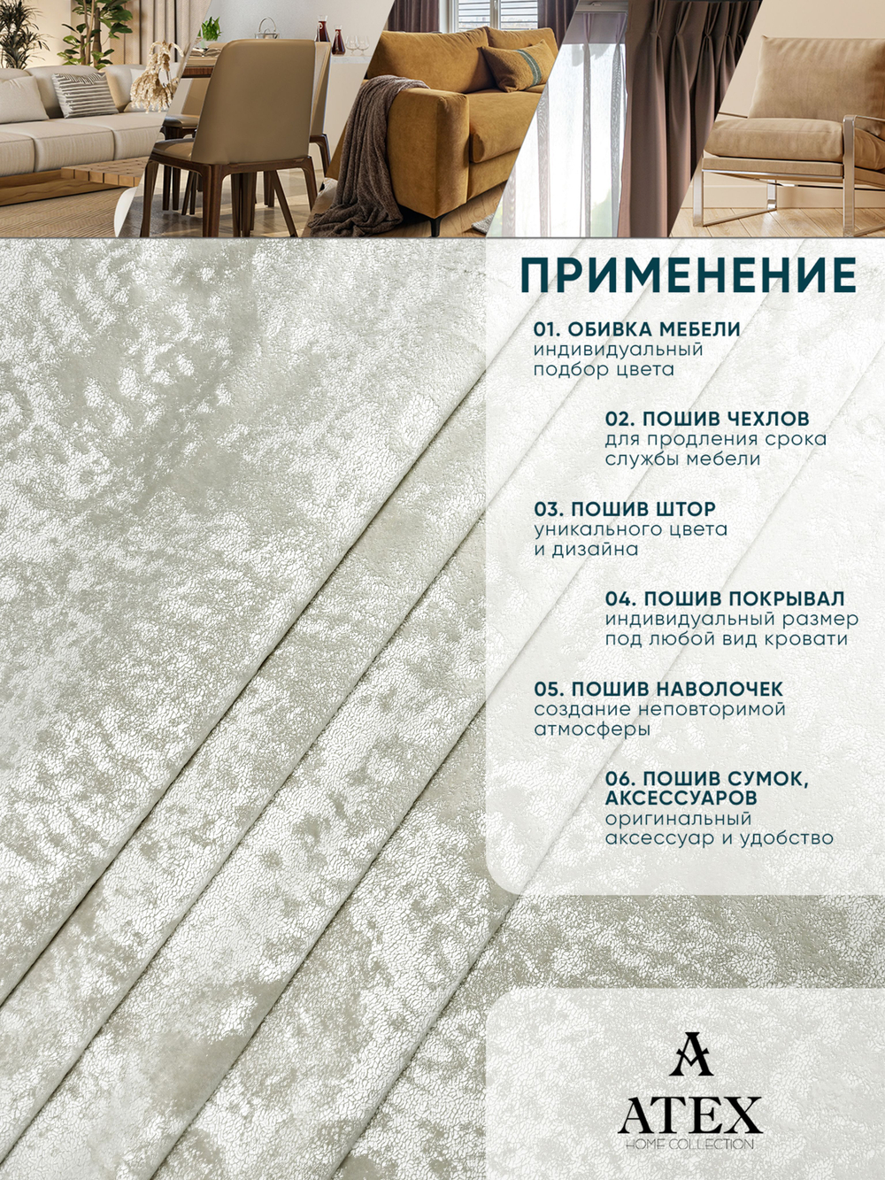 Мраморный кашемир ткань для штор интерьера и творчества 1м*1,5м