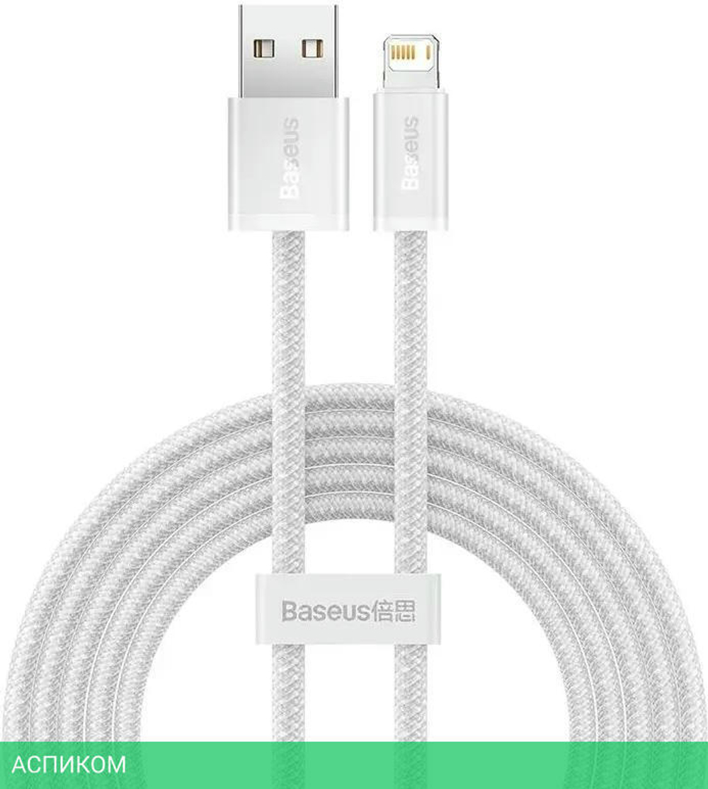 Кабель Baseus Dynamic 2m White (CALD000502)