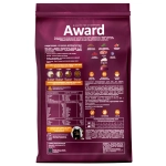 AWARD Sterilized Сухой корм для взрослых стерилизованных кошек с белой рыбой, 1,5кг