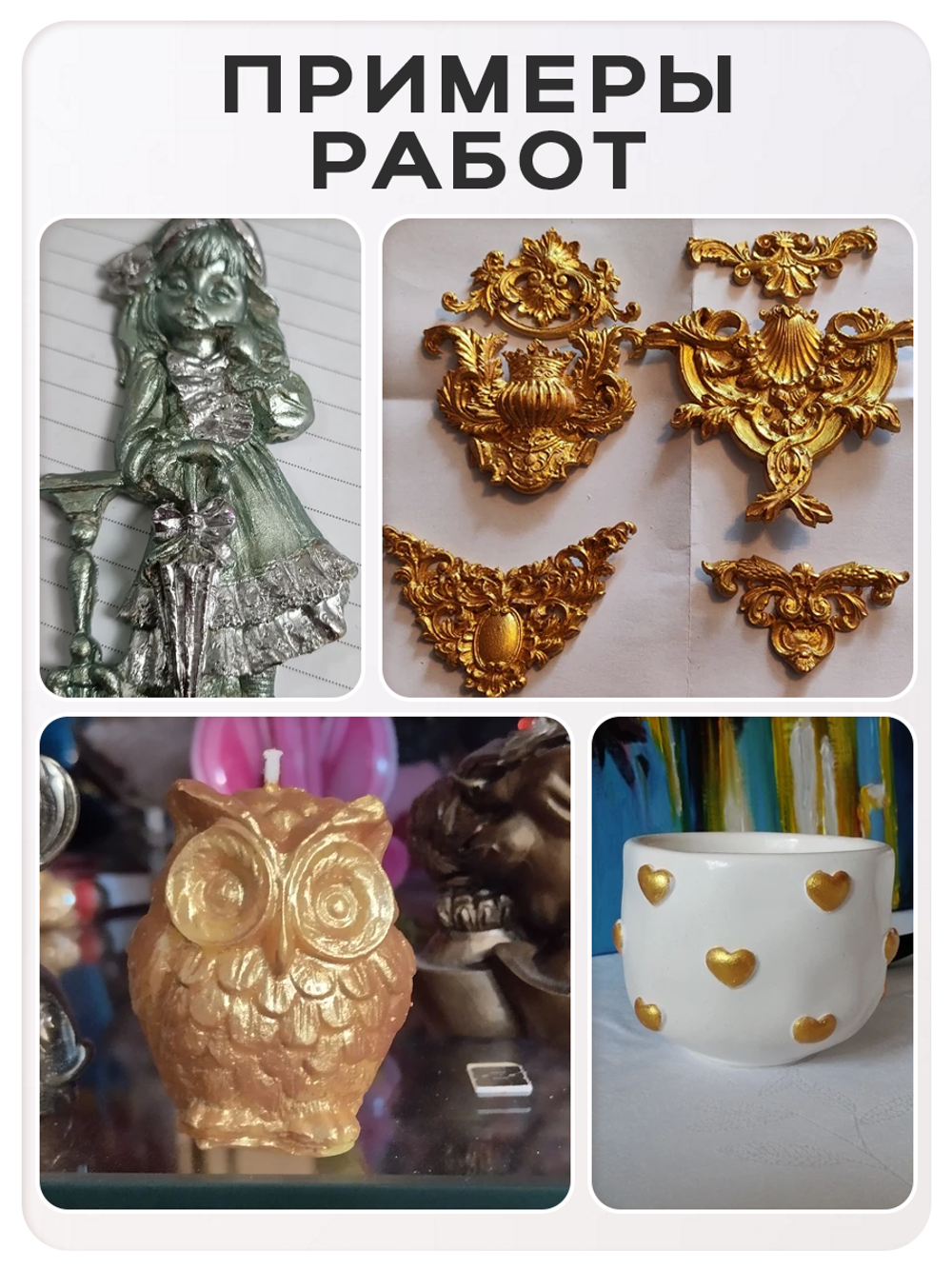 Набор красок для свечей и гипса 9 цветов