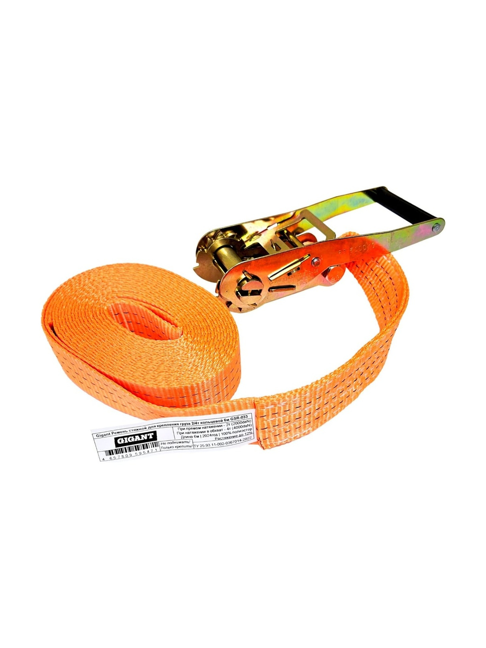 Стяжной ремень для крепления груза Gigant 2/4 т, кольцевой, 6 м GSR-033