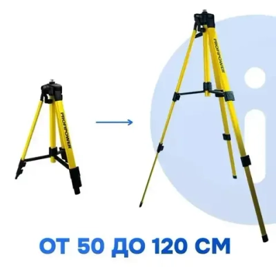 Штатив E0035 для лазерного уровня. Высота 120см.