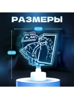 Светильник 3D ночник RISALUX «Девочка», LED RGB 6 цветов, от