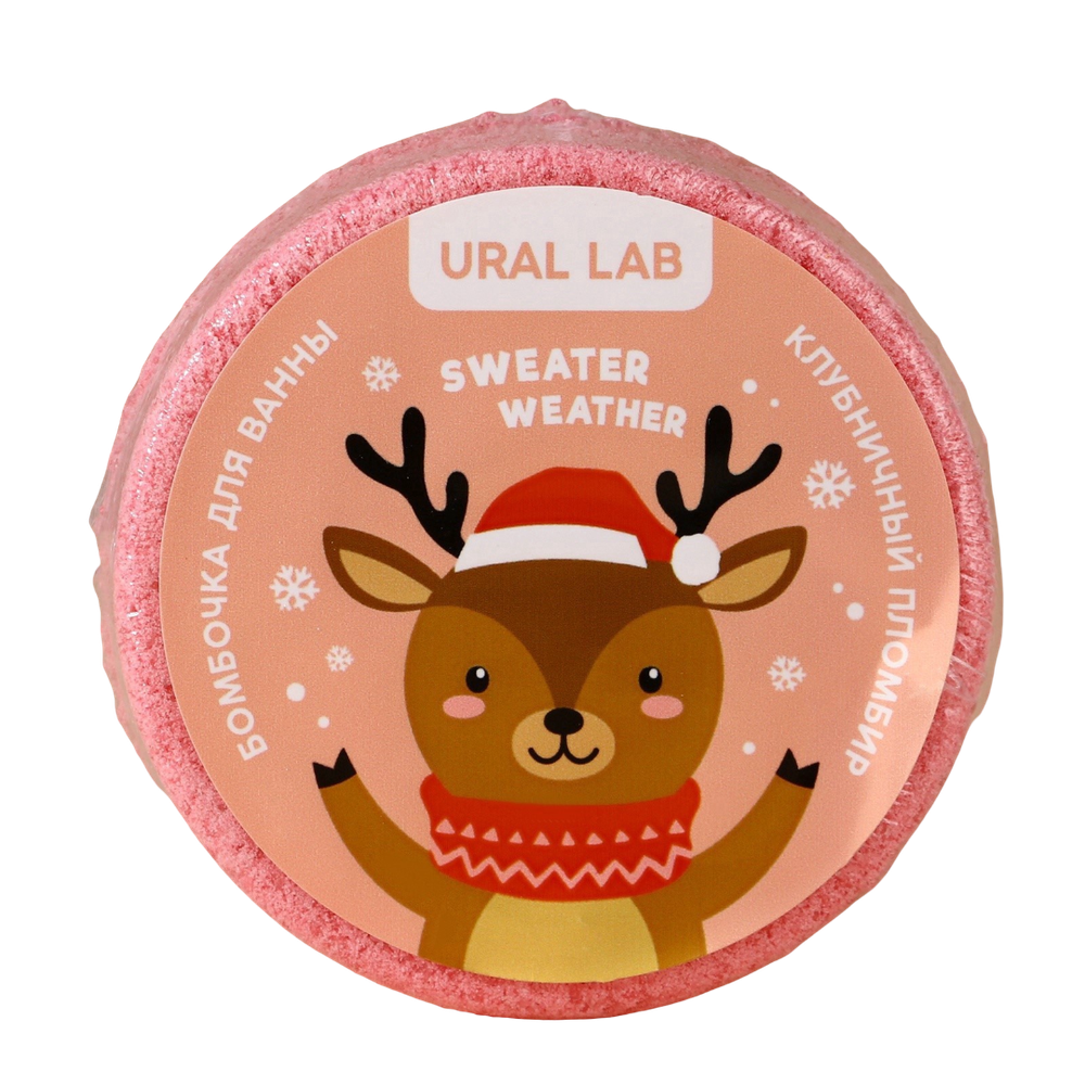 Бомбочка для ванны клубничный пломбир URAL LAB, 100 гр