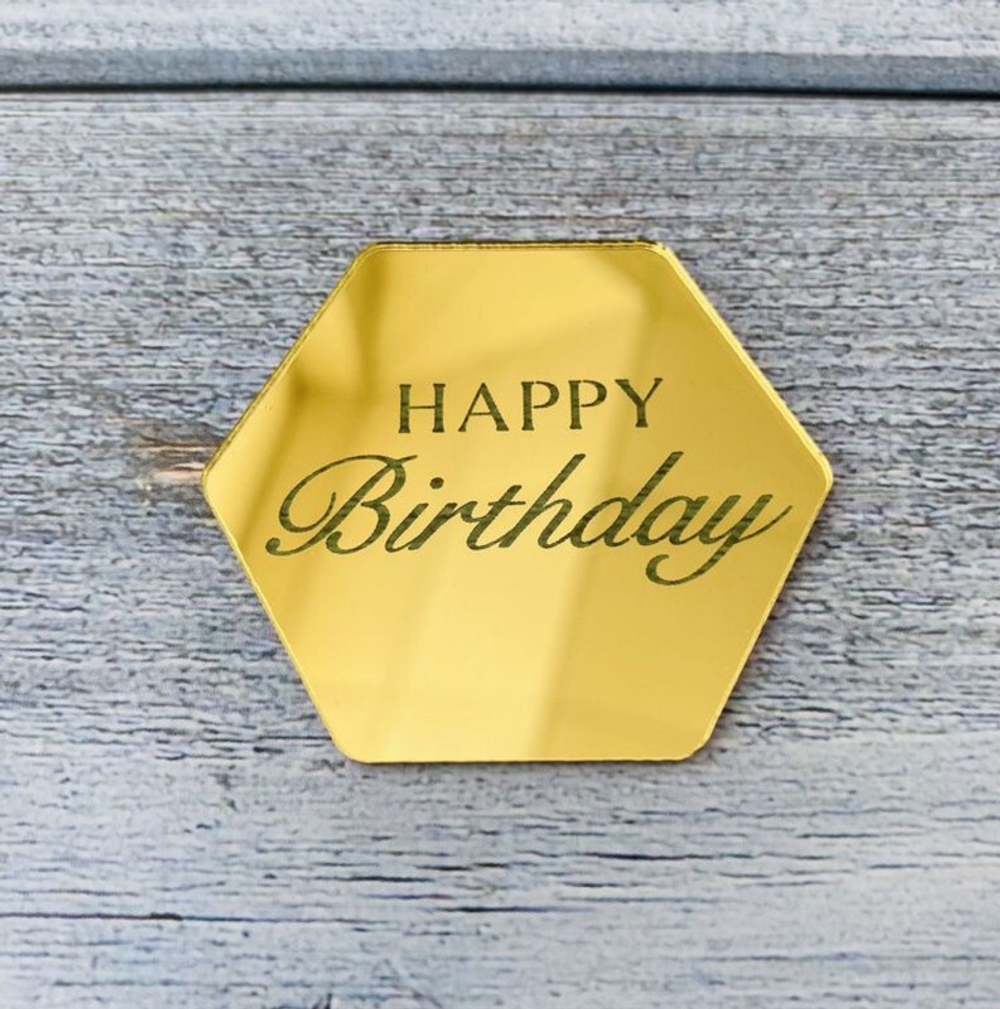 Украшение фигурное «Happy Birthday» золото, акрил 1 шт.