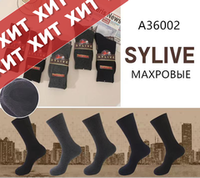 Мужские высокие махровые термо носки - набор 10 пар