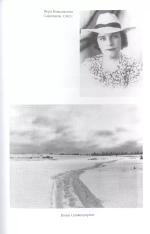 Жизнь - сапожок непарный. Книга первая