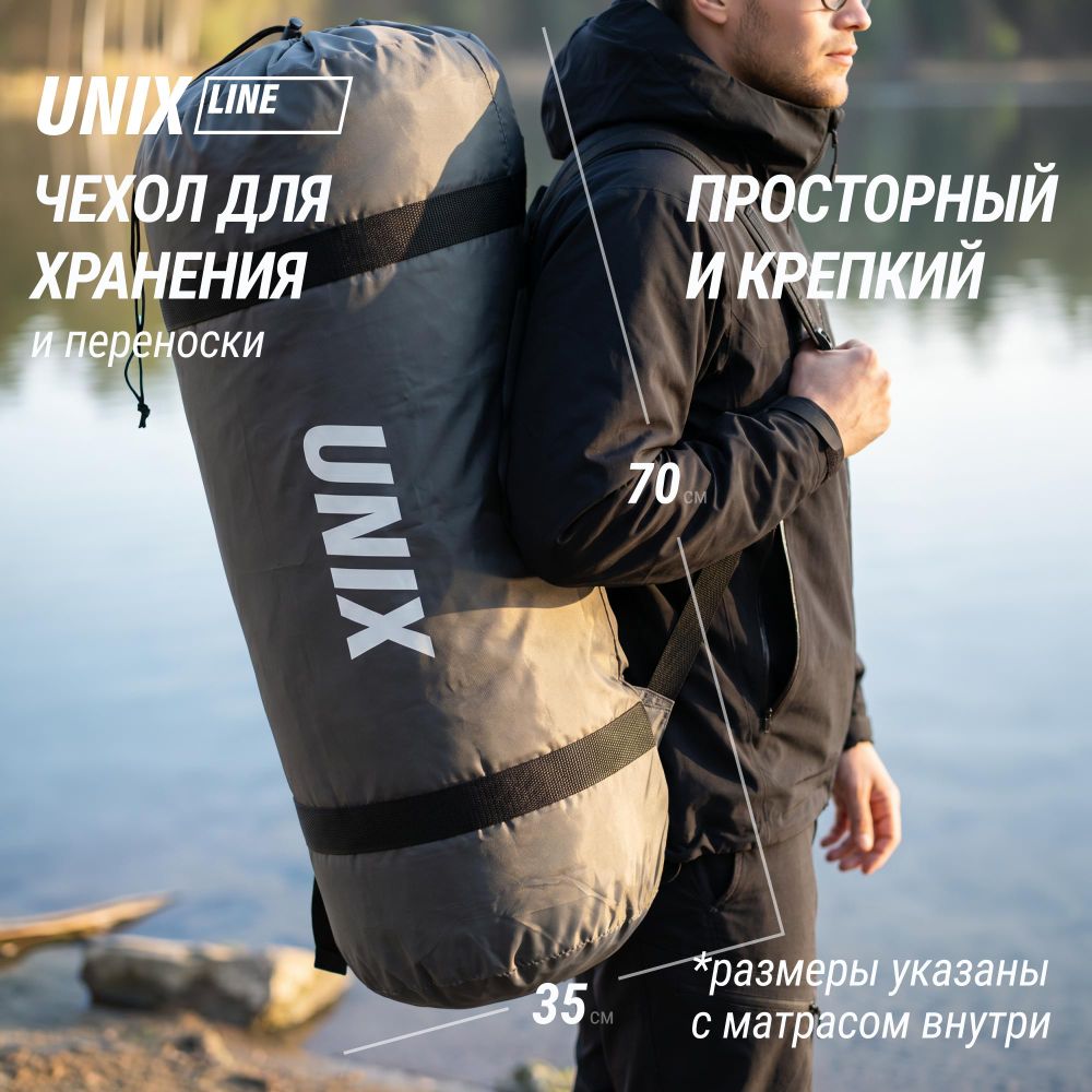 Матрас самонадувающийся UNIX Camp 195х140х10 см серый
