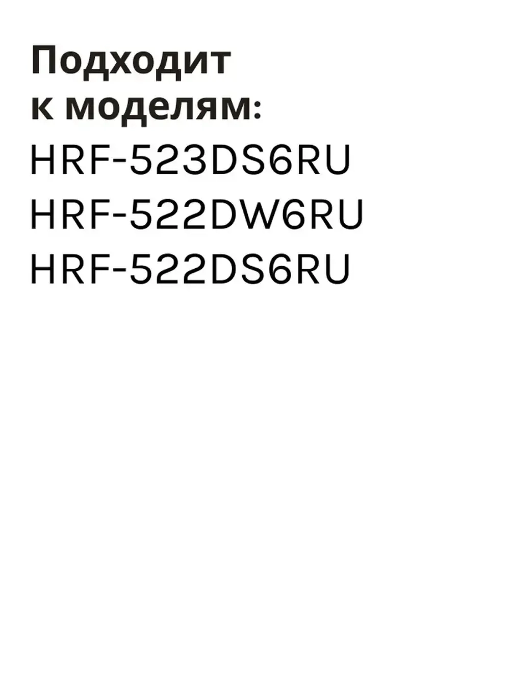 Стеклянная полка для холодильника Haier 0060839904M