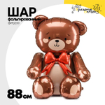 Шар Фольгированный Мишка сидячий с бантом (Коричневый)