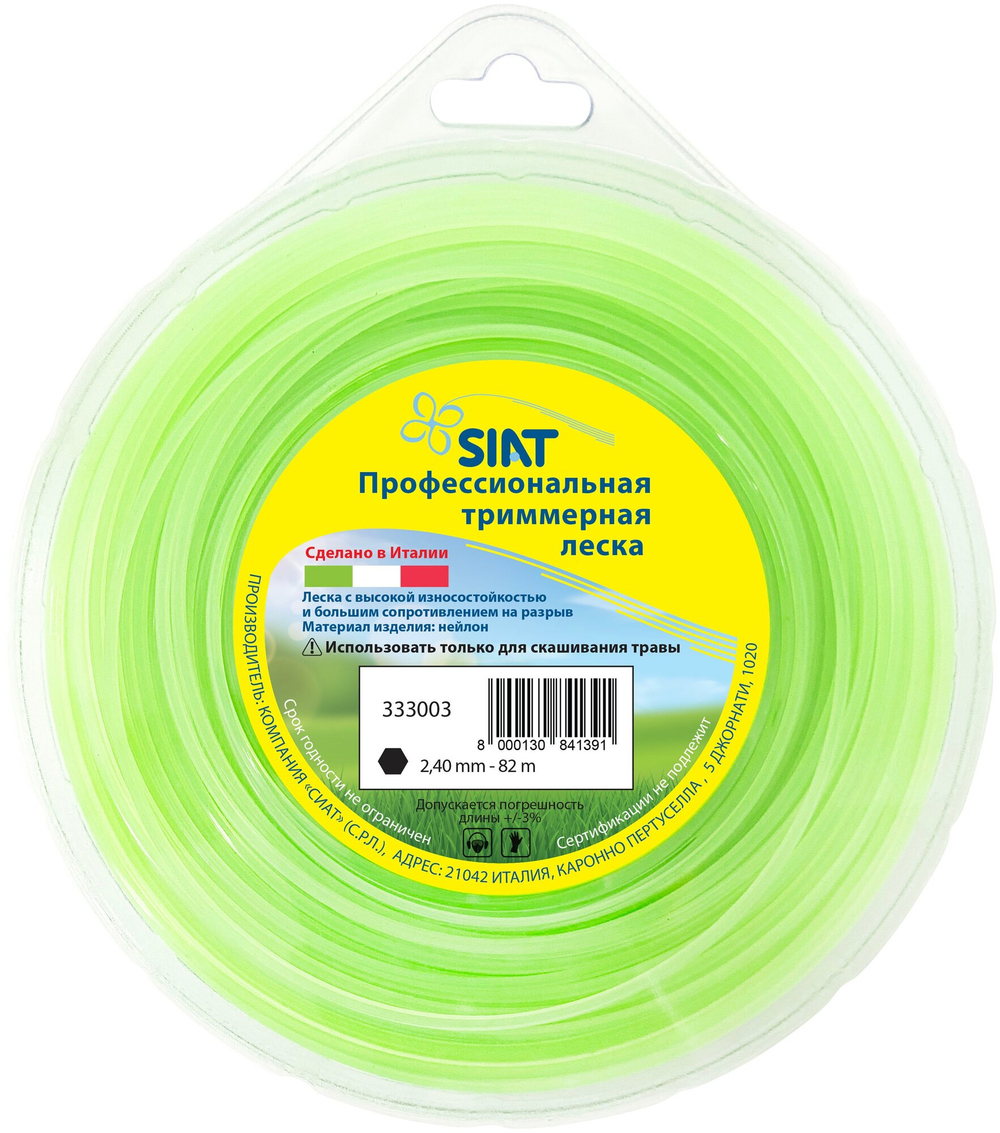 Леска SIAT 2,4 мм,шестигранник в блистере,82м (333003)