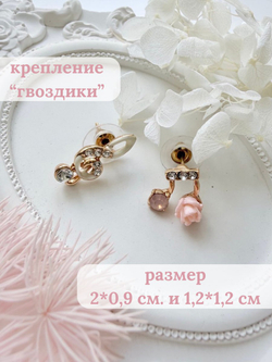 Серьги-гвоздики "Музыка"