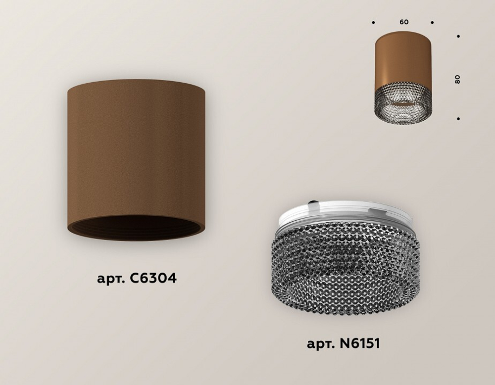 Накладной светильник Ambrella Light XS XS6304022