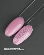 E.MiLac Color Top Princess Style, 9 мл