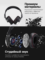Наушники OneOdio Pro-50 Studio черный