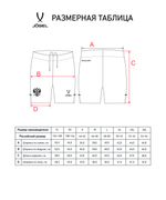 Шорты вратарские JÖGEL NATIONAL PerFormDRY GK Shorts, черный