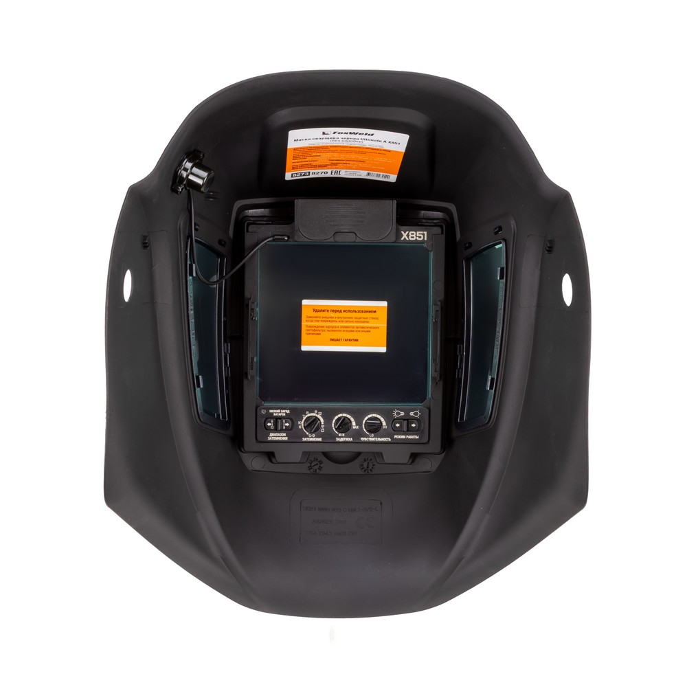 Маска сварщика черная Ultimate A X851 в коробке