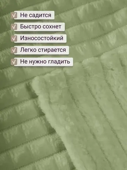 Плед евро 200х220 для дивана и кровати