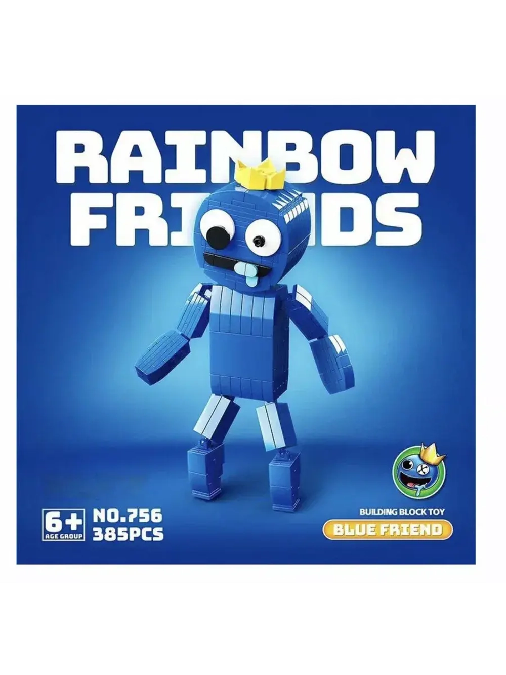 Конструктор Rainbow Friends - Радужные друзья Синий Blue