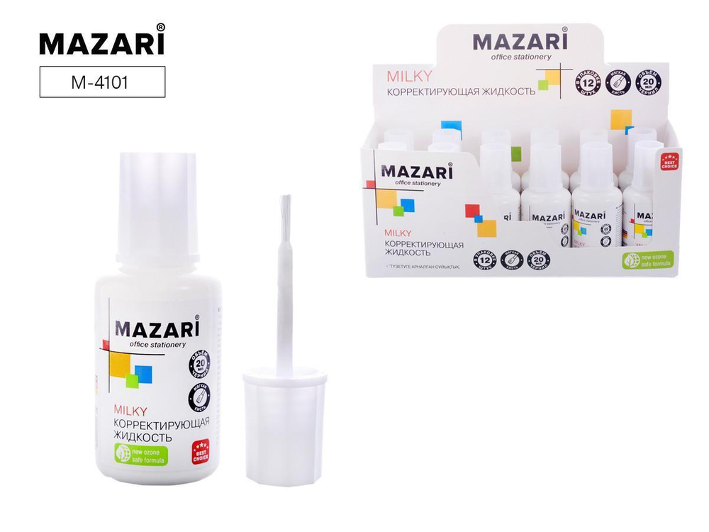 Корректирующая жидкость 20мл, с кисточкой MILKY (Mazari)