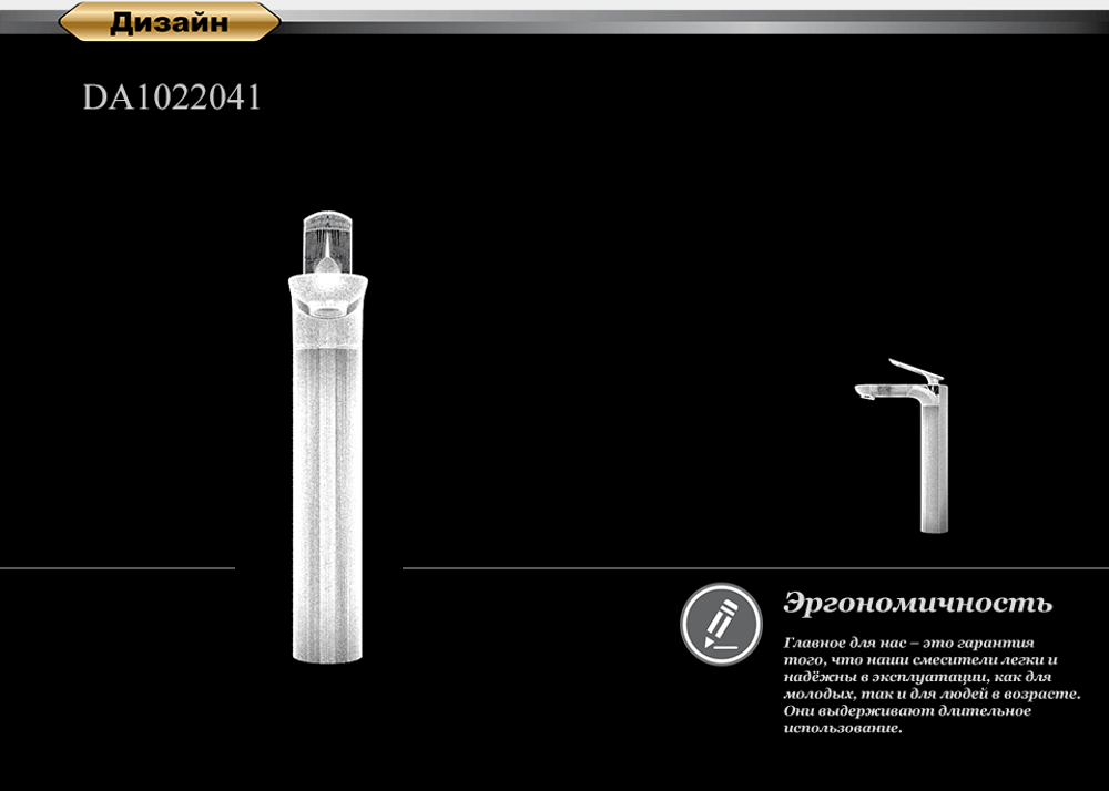 Смеситель для раковины высокий DK Venice Gondola (DA1022041)