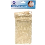 Мочалка для тела скрабирующая «Ultramarine - Удовольствие» с деревянными ручками, средняя вязка, сизаль, 50*10см