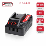 Зарядное устройство PIT PH20-4.0A