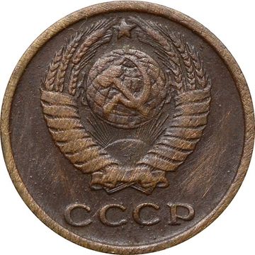 2 копейки 1968
