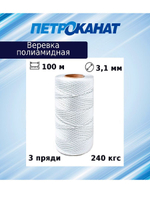 Веревка полиамидная 4,0 мм, тест 350 кг, 3,0 кг, бобина