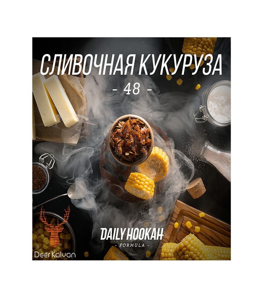 Daily Hookah &quot;Сливочная Кукуруза&quot; 60 гр.