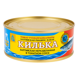 Килька в томатном соусе Кублей 240 гр