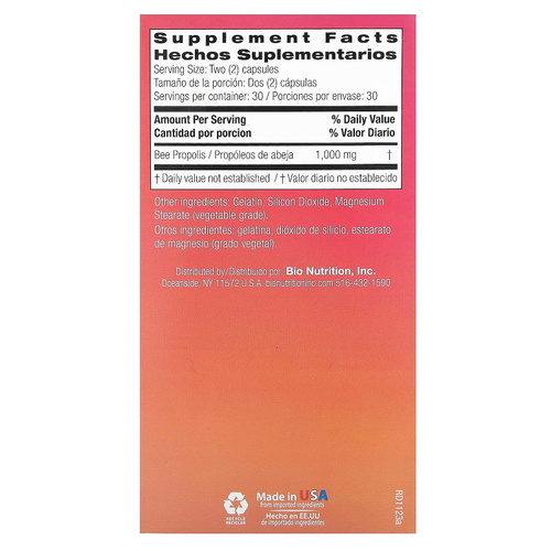 Bio Nutrition, пчелиный прополис, 60 капсул (500 мг в 1 капсуле)