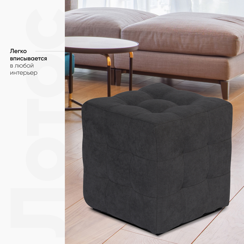 Пуф Лотос Графит Велюр