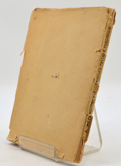 Мережковский Д. С. Пророк русской революции.  К юбилею Достоевского . СПБ. Изд  М.В. Пирожков, 1906