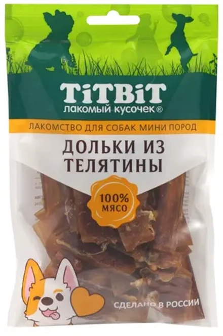TITBIT Дольки из телятины для собак мини пород 0,07 кг