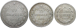 10, 15, 20 копеек 1923 года (F)